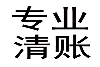 坏账处理方案